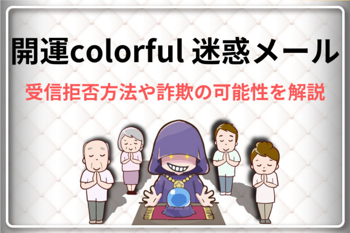 楽天市場】○選べる4種類 1個売り【レインボーカラー 蓋つき