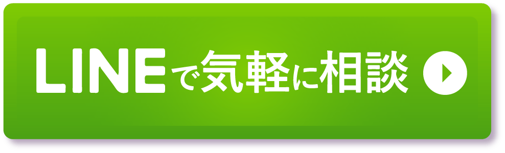 今すぐ申し込む